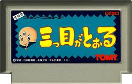 Cartridge artwork for Mitsume ga Tooru on the Nintendo NES.