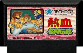 Cartridge artwork for Nekketsu Kakuto Densetsu on the Nintendo NES.