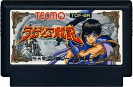 Cartridge artwork for Radia Senki: Reimeihen on the Nintendo NES.