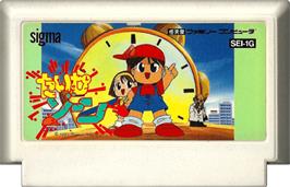 Cartridge artwork for Time Zone on the Nintendo NES.