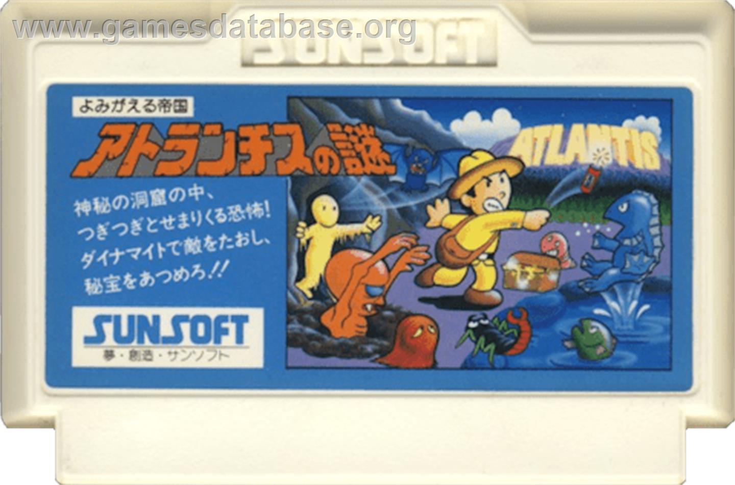 Atlantis no Nazo - Nintendo NES - Artwork - Cartridge