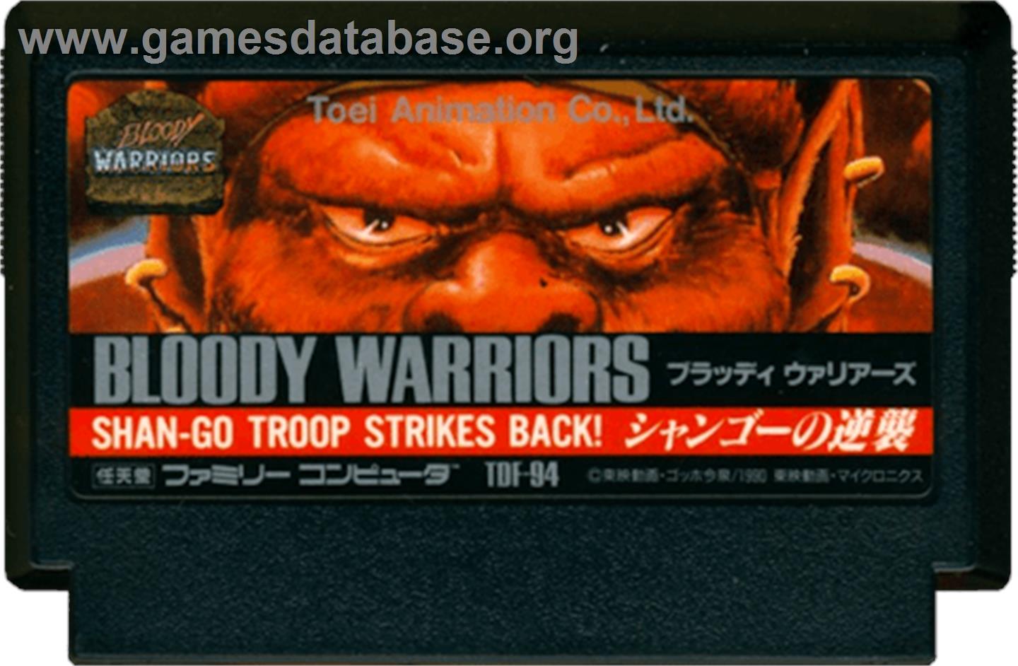 Bloody Warriors: Shan Go no Gyakushuu - Nintendo NES - Artwork - Cartridge