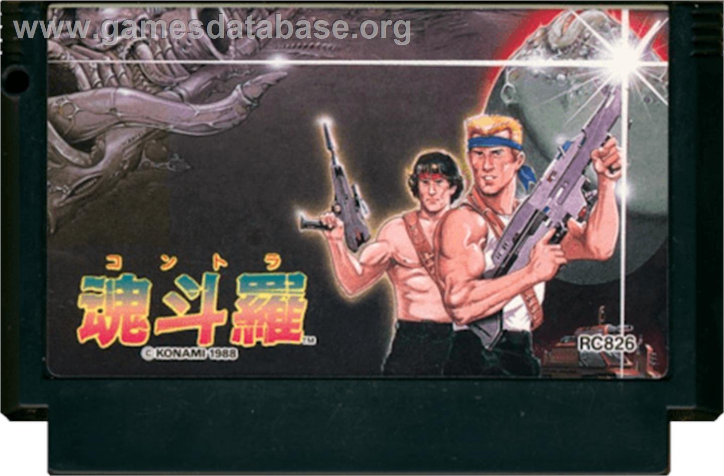 Contra - Nintendo NES - Artwork - Cartridge