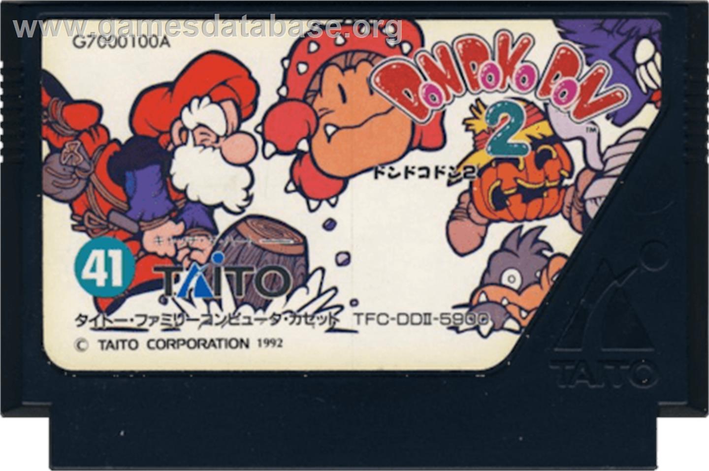 Don Doko Don 2 - Nintendo NES - Artwork - Cartridge