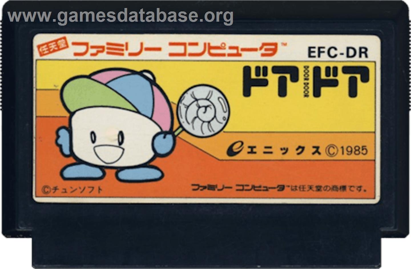 DoorDoor - Nintendo NES - Artwork - Cartridge