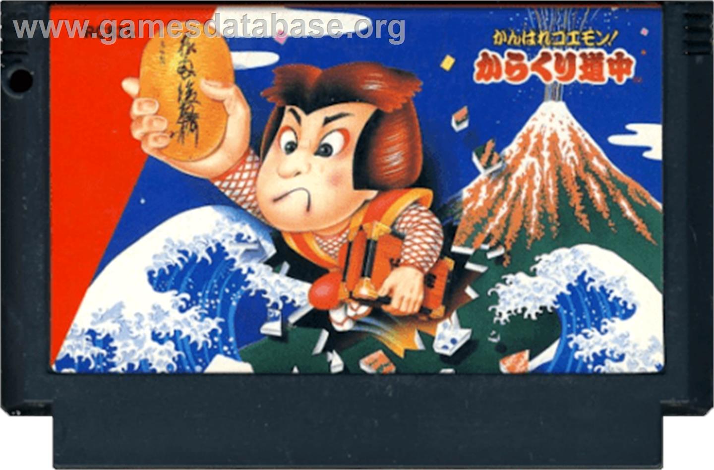 Ganbare Goemon! Karakuri Douchuu - Nintendo NES - Artwork - Cartridge