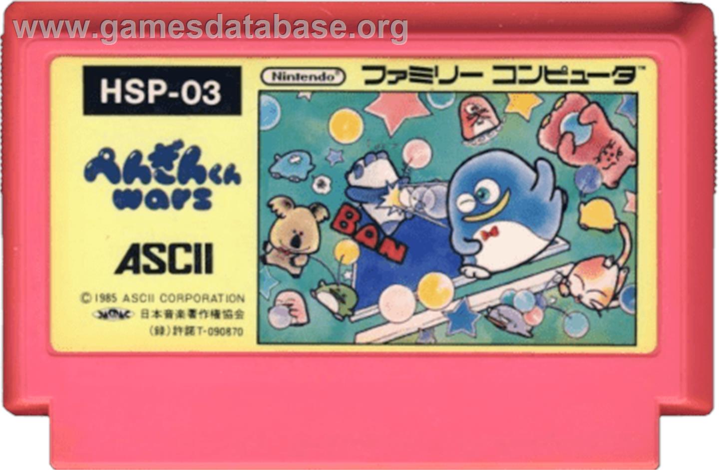 Penguin-Kun Wars - Nintendo NES - Artwork - Cartridge
