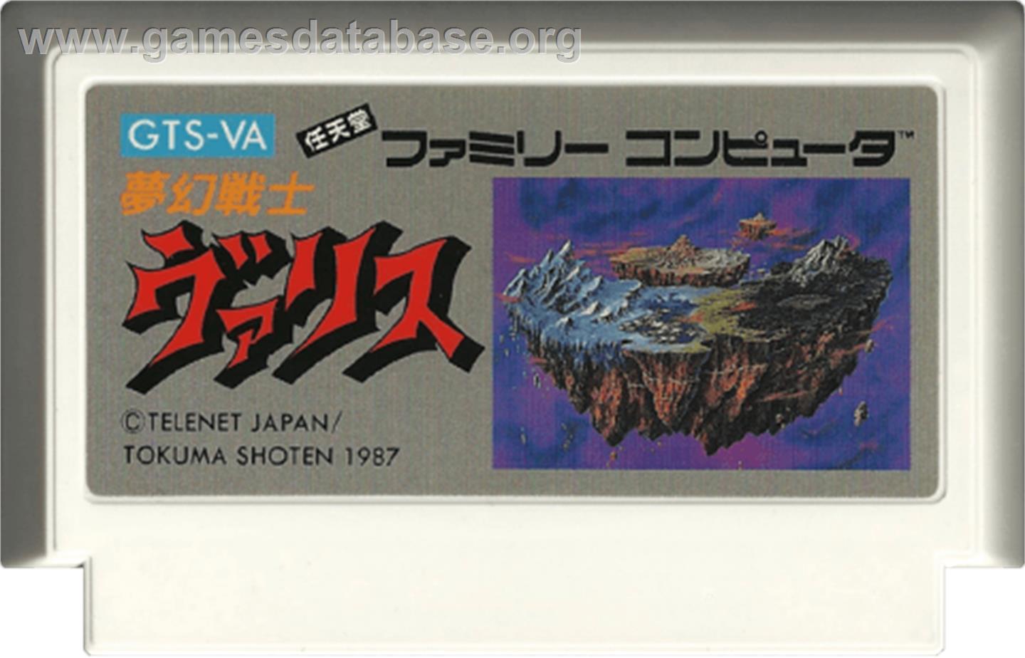 Valis: The Fantasm Soldier - Nintendo NES - Artwork - Cartridge