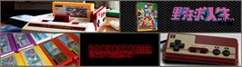 Arcade Cabinet Marquee for Aa Yakyuu Jinsei Icchokusen.