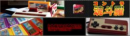 Arcade Cabinet Marquee for Contra Spirits.