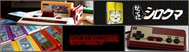 Arcade Cabinet Marquee for Famicom Doubutsu Seitai Zukan! - Katte Ni Shirokuma - Mori O Sukue No Maki!.