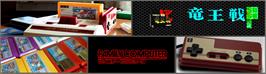 Arcade Cabinet Marquee for Famicom Shougi - Ryuuousen.