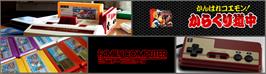 Arcade Cabinet Marquee for Ganbare Goemon! Karakuri Douchuu.