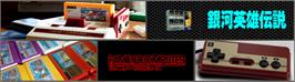 Arcade Cabinet Marquee for Ginga Eiyuu Densetsu.