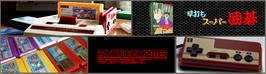 Arcade Cabinet Marquee for Hayauchi Super Igo.