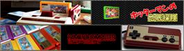Arcade Cabinet Marquee for Hottaman No Chitei Tanken.