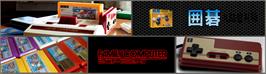 Arcade Cabinet Marquee for Igo - Kyuu Roban Taikyoku.
