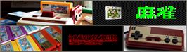 Arcade Cabinet Marquee for Mahjong.