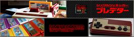 Arcade Cabinet Marquee for Predator.