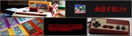 Arcade Cabinet Marquee for Shoukoushi Ceddie.