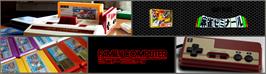 Arcade Cabinet Marquee for Tamura Koushou Mahjong Seminar.