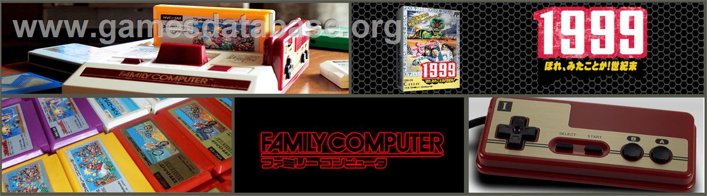 1999: Hore, Mita koto ka! Seikimatsu - Nintendo NES - Artwork - Marquee