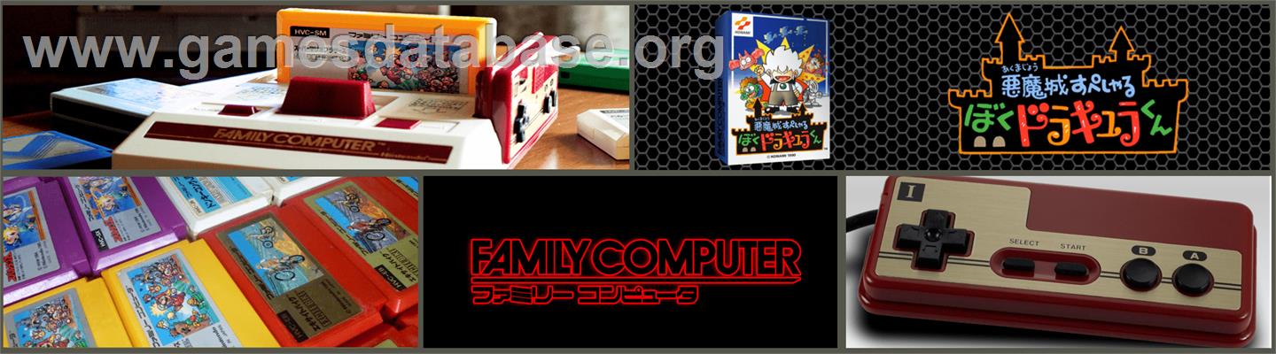 Akumajo Special: Boku Dracula-kun - Nintendo NES - Artwork - Marquee