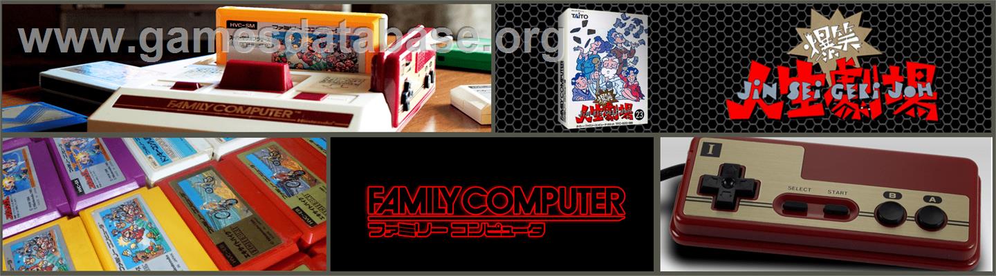 Bakushou!! Jinsei Gekijou - Nintendo NES - Artwork - Marquee