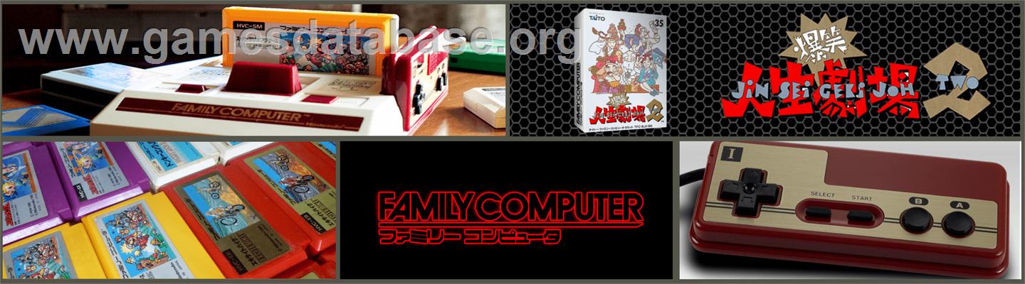 Bakushou!! Jinsei Gekijou 2 - Nintendo NES - Artwork - Marquee