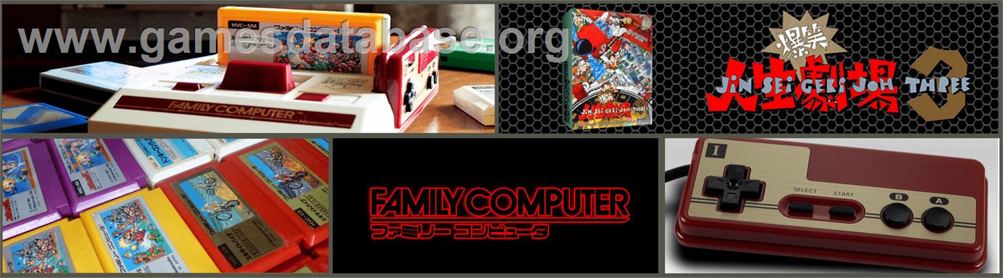 Bakushou!! Jinsei Gekijou 3 - Nintendo NES - Artwork - Marquee