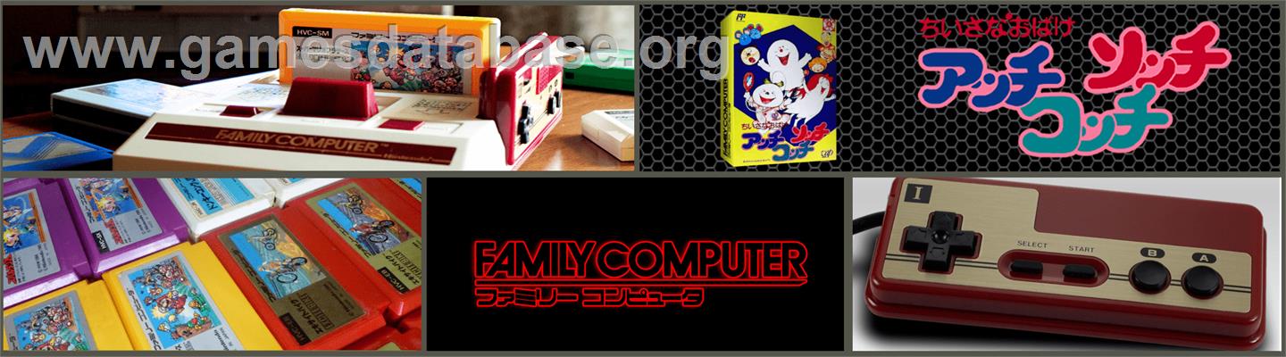 Chiisana Obake - Acchi Socchi Kocchi - Nintendo NES - Artwork - Marquee