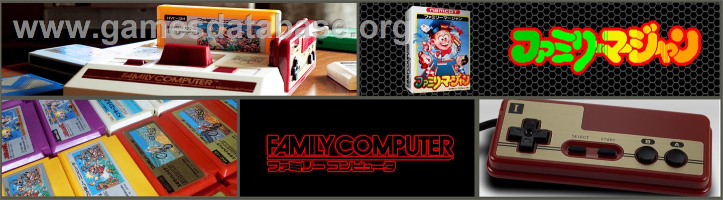 Family Mahjong - Nintendo NES - Artwork - Marquee