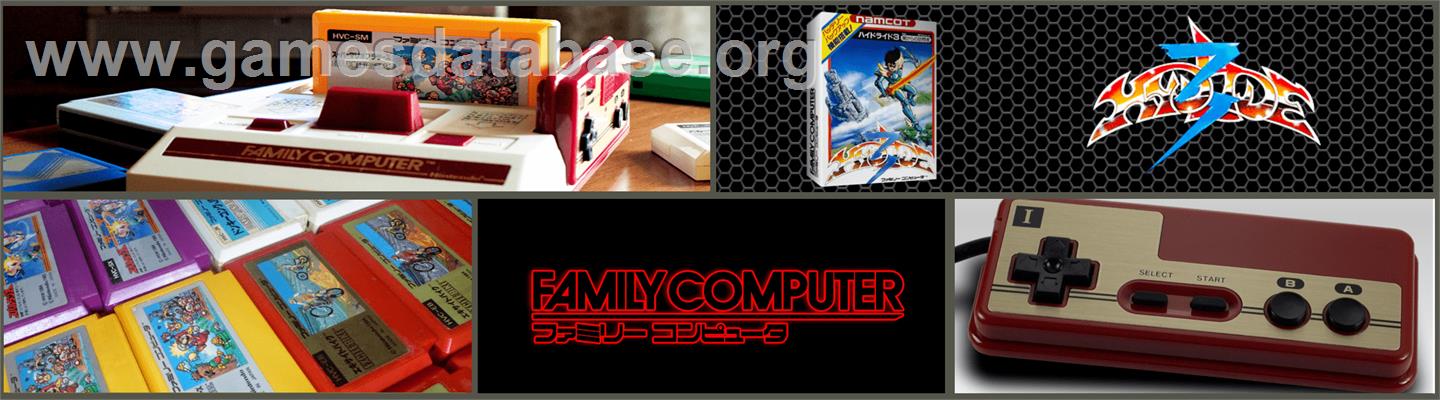 Hydlide 3: Yami kara no Houmonsha - Nintendo NES - Artwork - Marquee
