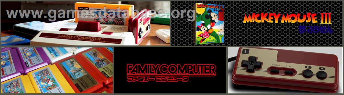 Mickey Mouse 3 - Yume Fuusen - Nintendo NES - Artwork - Marquee