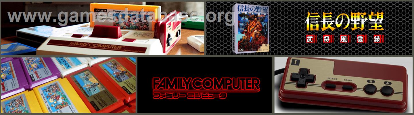 Nobunaga No Yabou - Bushou Fuuun Roku - Nintendo NES - Artwork - Marquee