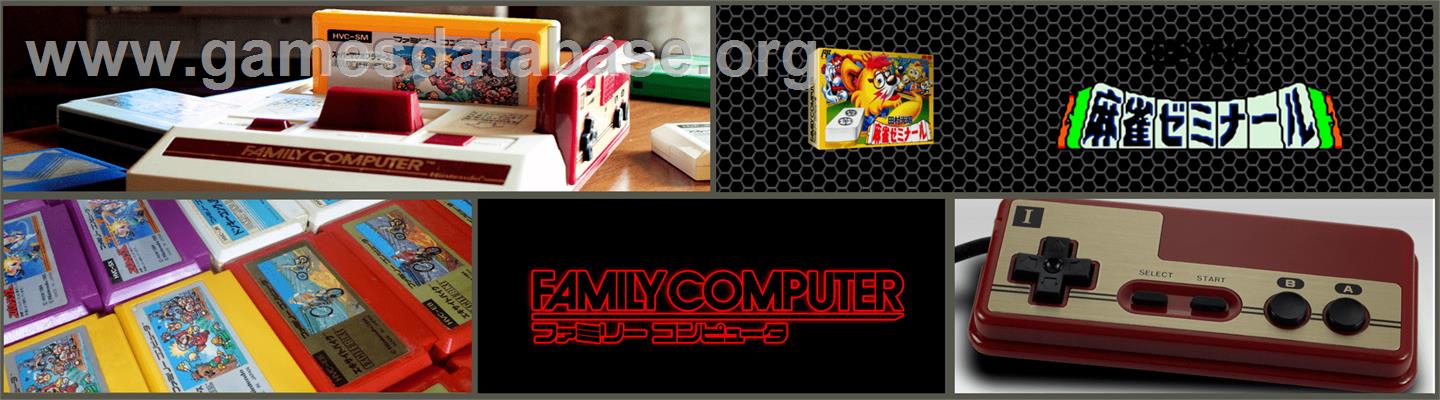Tamura Koushou Mahjong Seminar - Nintendo NES - Artwork - Marquee
