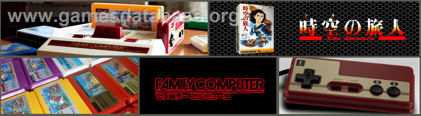 Toki No Tabibito - Time Stranger - Nintendo NES - Artwork - Marquee