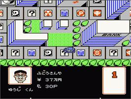 In game image of 1999: Hore, Mita koto ka! Seikimatsu on the Nintendo NES.