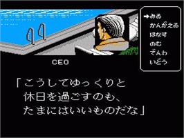 In game image of Business Wars on the Nintendo NES.