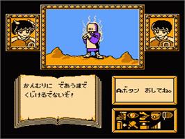 In game image of Erika to Satoru no Yume Bouken on the Nintendo NES.