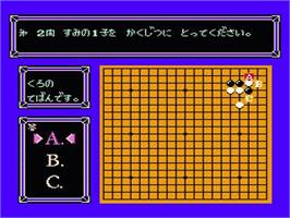 In game image of Famicom Igo Nyuumon on the Nintendo NES.