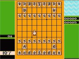 In game image of Famicom Shougi - Ryuuousen on the Nintendo NES.