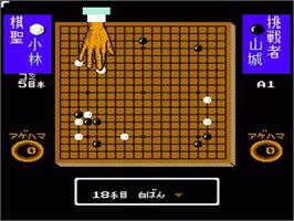In game image of Igo Shinan '93 on the Nintendo NES.