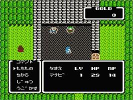 In game image of Indora No Hikari on the Nintendo NES.