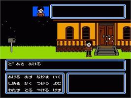 In game image of Maniac Mansion on the Nintendo NES.