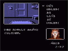 In game image of Meitantei Holmes - Kiri No London Satsujin Jiken on the Nintendo NES.