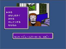 In game image of Meitantei Holmes - M Kara No Chousenjou on the Nintendo NES.