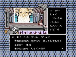 In game image of Moulin Rouge Senki - Melville No Honoo on the Nintendo NES.