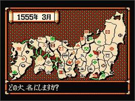 In game image of Nobunaga No Yabou - Bushou Fuuun Roku on the Nintendo NES.