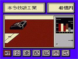 In game image of President No Sentaku on the Nintendo NES.